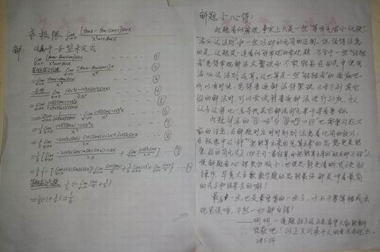91吃瓜