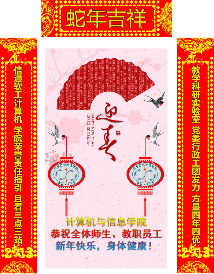 91吃瓜