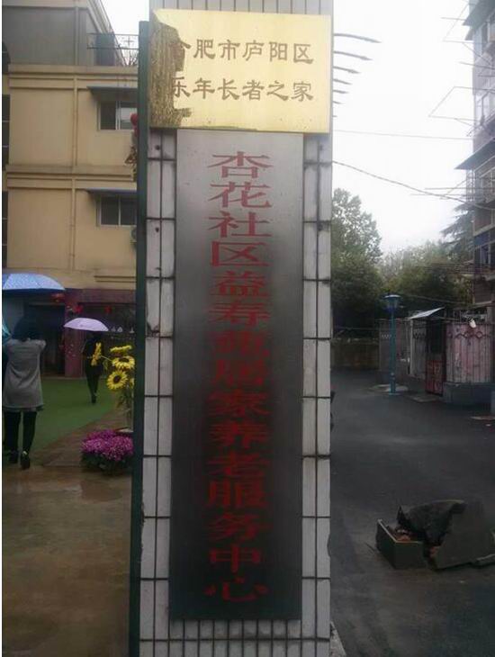91吃瓜
