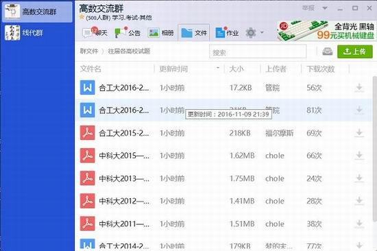 91吃瓜