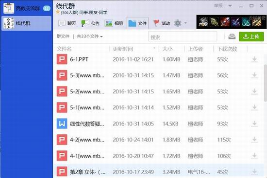 91吃瓜