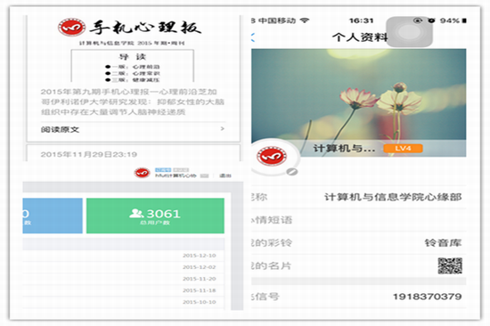 91吃瓜